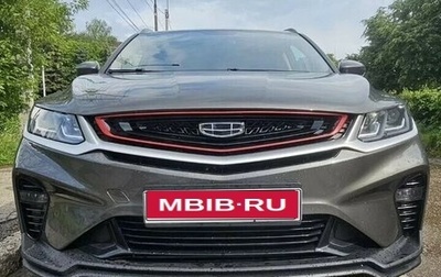 Geely Coolray I, 2023 год, 1 670 000 рублей, 1 фотография