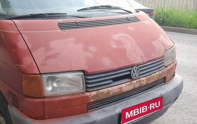 Volkswagen Transporter T4, 1997 год, 530 000 рублей, 1 фотография