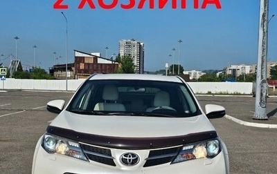 Toyota RAV4, 2013 год, 1 930 000 рублей, 1 фотография