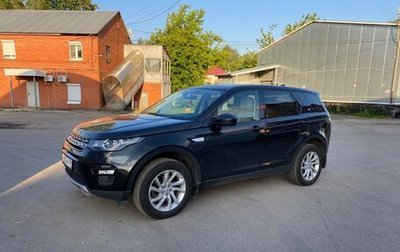 Land Rover Discovery Sport I рестайлинг, 2017 год, 1 600 000 рублей, 1 фотография