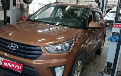 Hyundai Creta I рестайлинг, 2020 год, 1 560 000 рублей, 1 фотография