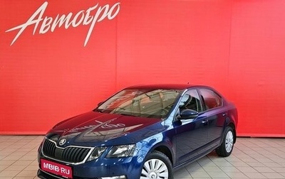 Skoda Octavia, 2017 год, 1 548 000 рублей, 1 фотография