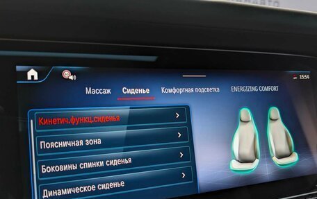 Mercedes-Benz G-Класс W463 рестайлинг _iii, 2024 год, 41 490 000 рублей, 31 фотография
