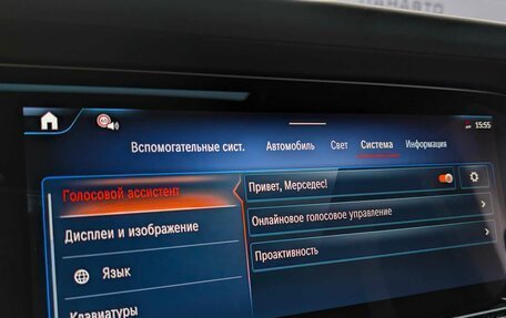 Mercedes-Benz G-Класс W463 рестайлинг _iii, 2024 год, 41 490 000 рублей, 40 фотография