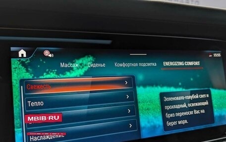 Mercedes-Benz G-Класс W463 рестайлинг _iii, 2024 год, 41 490 000 рублей, 33 фотография