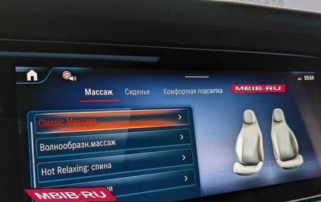 Mercedes-Benz G-Класс W463 рестайлинг _iii, 2024 год, 41 490 000 рублей, 30 фотография