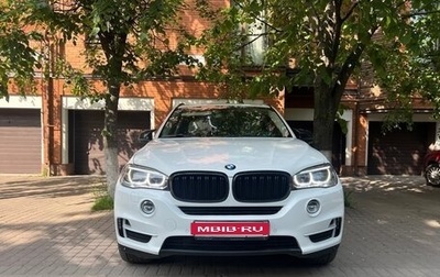 BMW X5, 2015 год, 3 550 000 рублей, 1 фотография