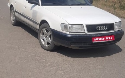 Audi 100, 1991 год, 205 000 рублей, 1 фотография