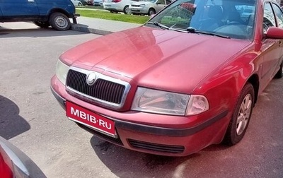 Skoda Octavia IV, 2008 год, 505 000 рублей, 1 фотография