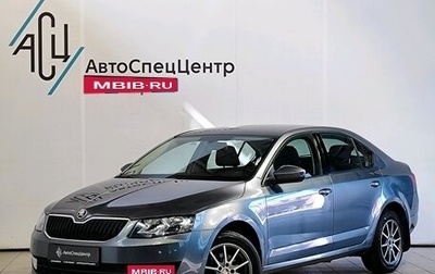 Skoda Octavia, 2014 год, 989 000 рублей, 1 фотография