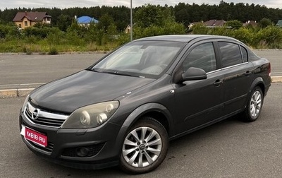 Opel Astra H, 2011 год, 750 000 рублей, 1 фотография
