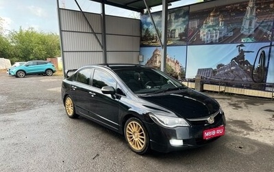 Honda Civic VIII, 2008 год, 814 000 рублей, 1 фотография
