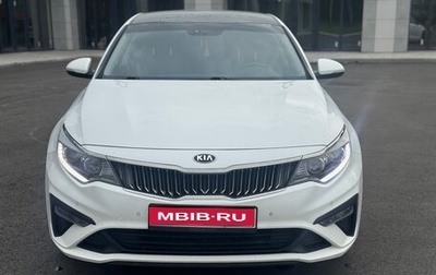 KIA Optima IV, 2018 год, 1 450 000 рублей, 1 фотография