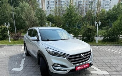 Hyundai Tucson III, 2017 год, 1 950 000 рублей, 1 фотография