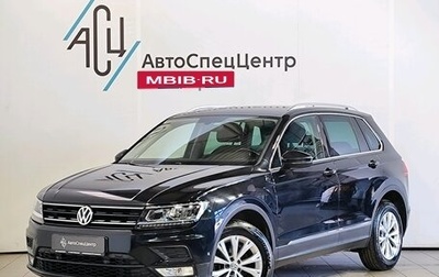 Volkswagen Tiguan II, 2017 год, 2 059 000 рублей, 1 фотография