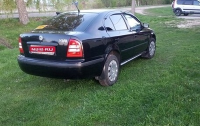 Skoda Octavia IV, 2008 год, 655 000 рублей, 1 фотография