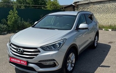 Hyundai Santa Fe III рестайлинг, 2015 год, 1 960 000 рублей, 1 фотография
