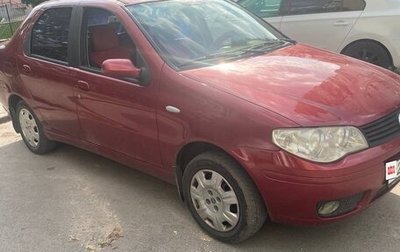 Fiat Albea I рестайлинг, 2007 год, 300 000 рублей, 1 фотография