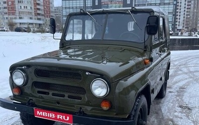 ЛуАЗ 469, 1984 год, 345 000 рублей, 1 фотография