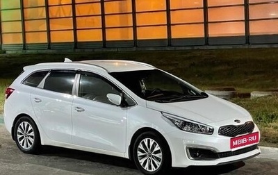 KIA cee'd III, 2018 год, 1 580 000 рублей, 1 фотография