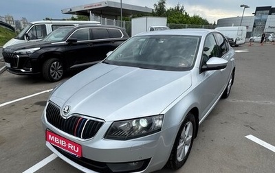 Skoda Octavia, 2014 год, 1 400 000 рублей, 1 фотография