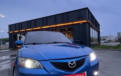 Mazda 3, 2006 год, 470 000 рублей, 1 фотография