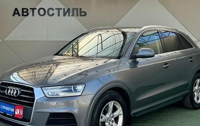 Audi Q3, 2015 год, 1 549 000 рублей, 1 фотография