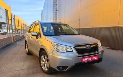 Subaru Forester, 2012 год, 1 780 000 рублей, 1 фотография