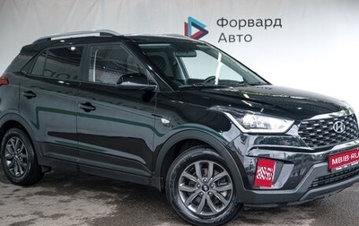 Hyundai Creta I рестайлинг, 2021 год, 2 300 000 рублей, 1 фотография