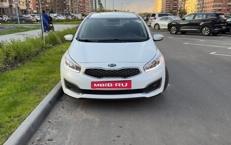 KIA cee'd III, 2018 год, 1 580 000 рублей, 8 фотография