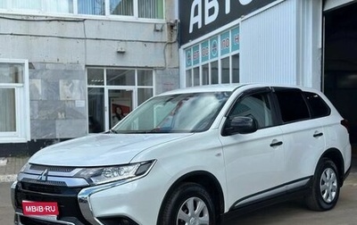 Mitsubishi Outlander III рестайлинг 3, 2020 год, 1 999 000 рублей, 1 фотография