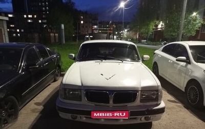 ГАЗ 3110 «Волга», 2000 год, 65 000 рублей, 1 фотография