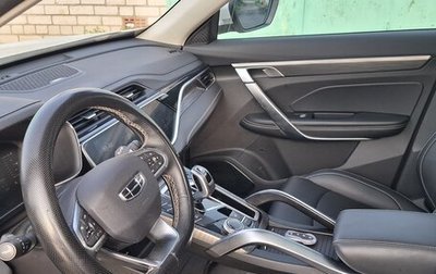 Geely Atlas, 2024 год, 2 200 000 рублей, 1 фотография