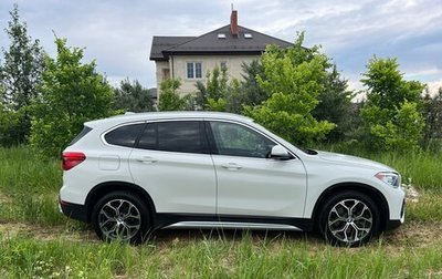 BMW X1, 2020 год, 2 850 000 рублей, 1 фотография