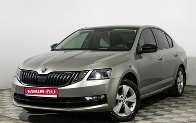 Skoda Octavia, 2018 год, 1 900 000 рублей, 1 фотография