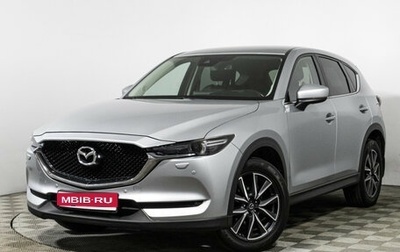 Mazda CX-5 II, 2017 год, 2 469 898 рублей, 1 фотография