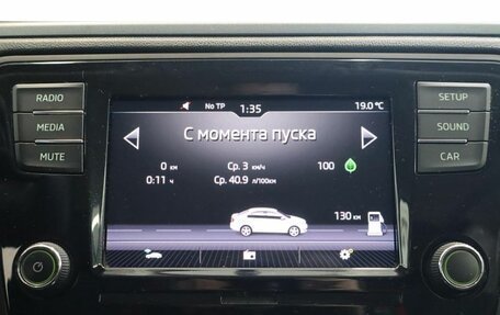 Skoda Rapid I, 2019 год, 1 320 000 рублей, 10 фотография