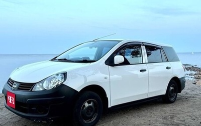 Nissan AD III, 2016 год, 970 000 рублей, 1 фотография