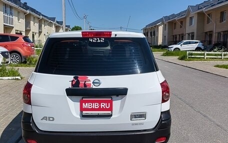 Nissan AD III, 2016 год, 970 000 рублей, 13 фотография