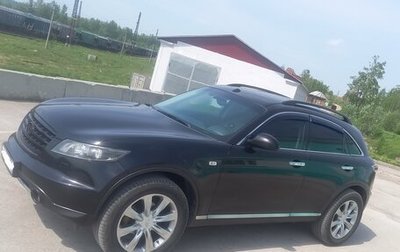 Infiniti FX I, 2006 год, 1 200 000 рублей, 1 фотография