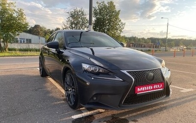 Lexus IS III, 2014 год, 3 200 000 рублей, 1 фотография