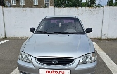 Hyundai Accent II, 2006 год, 347 000 рублей, 1 фотография