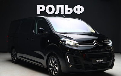 Citroen SpaceTourer I, 2023 год, 5 026 000 рублей, 1 фотография