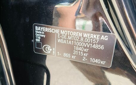 BMW 1 серия, 2012 год, 985 000 рублей, 29 фотография