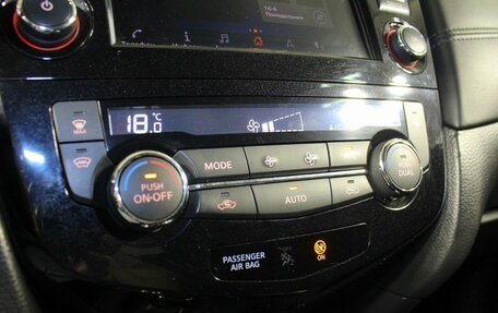 Nissan X-Trail, 2021 год, 2 559 000 рублей, 13 фотография
