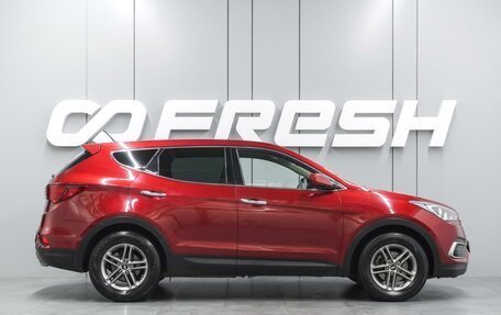 Hyundai Santa Fe III рестайлинг, 2017 год, 2 069 000 рублей, 5 фотография