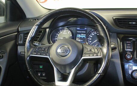 Nissan X-Trail, 2021 год, 2 559 000 рублей, 19 фотография