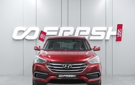 Hyundai Santa Fe III рестайлинг, 2017 год, 2 069 000 рублей, 3 фотография