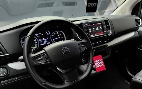 Citroen SpaceTourer I, 2023 год, 5 026 000 рублей, 16 фотография