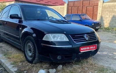 Volkswagen Passat B5+ рестайлинг, 2002 год, 330 000 рублей, 1 фотография